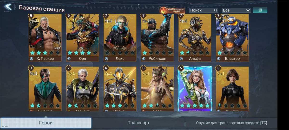 продажа аккаунта к игре Project Entropy